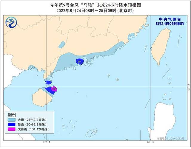 台风黄色预警！“马鞍”明将登陆我国 广东海南广西局地有大暴雨