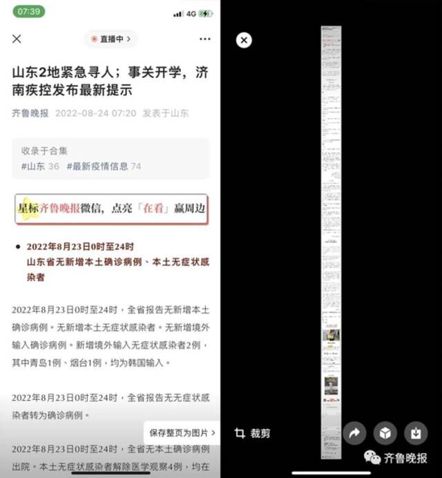 微信大更新接连上热搜！网友：早出这个功能我也不至于…