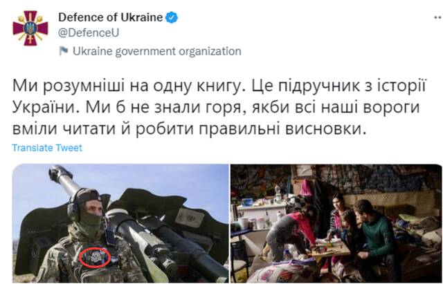 乌克兰独立日当天，泽连斯基一则帖文“翻车”了