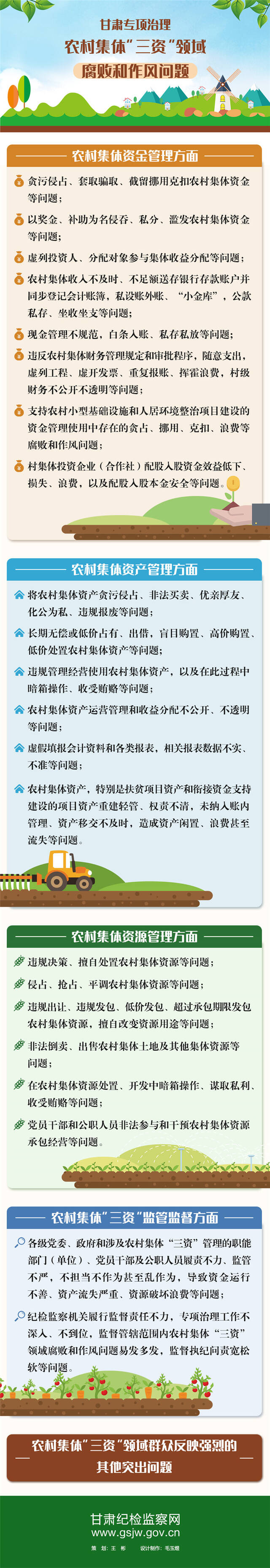 上一篇：没有了下一篇：习近平同韩国总统尹锡悦就中韩建交30周年互致贺函