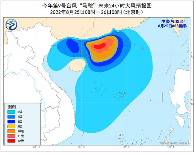 橙色预警！台风“马鞍”今天中午前后将登陆广东