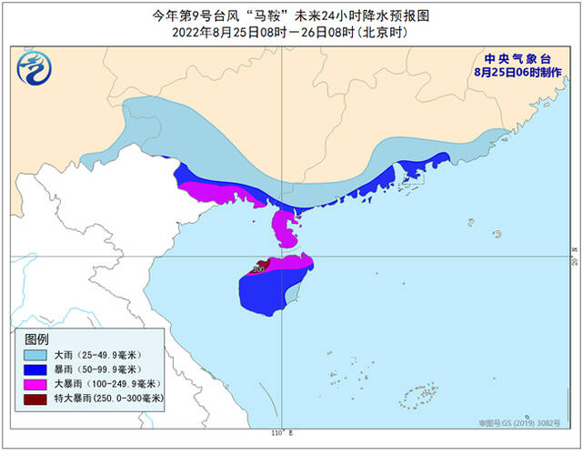 橙色预警！台风“马鞍”今天中午前后将登陆广东