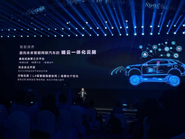 2030年将正式停售燃油车，哈弗全面转型新能源