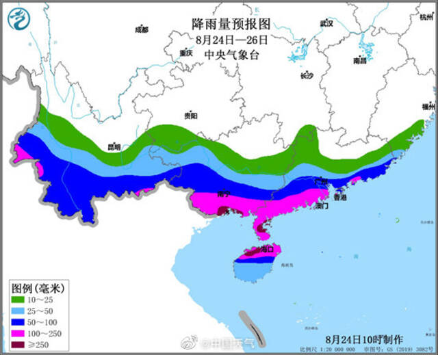 又登广东！台风马鞍登陆广东电白 4省区风大雨急