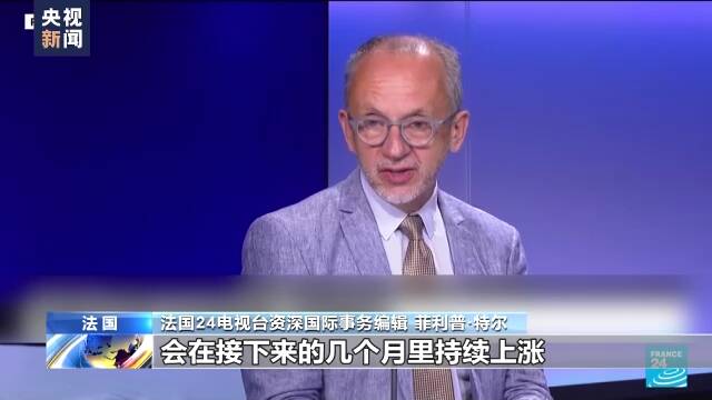 欧元对美元汇率持续下跌 美国拱火俄乌冲突令欧洲成牺牲品