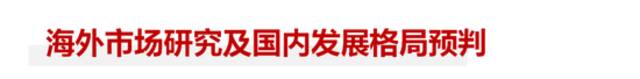 全面拆解机器人行业：未来趋势、突围关键、终局判断