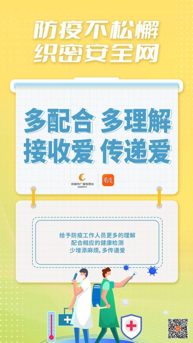 截至8月26日12时，成都本起疫情累计报告确诊病例17例，无症状感染者1例