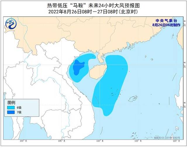 台风“马鞍”减弱为热带低压 “蝎虎”停止编号