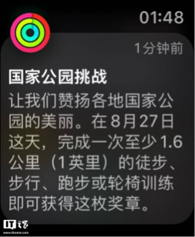 苹果庆祝美国国家公园日，将为用户每笔Apple Pay购买捐赠10美元