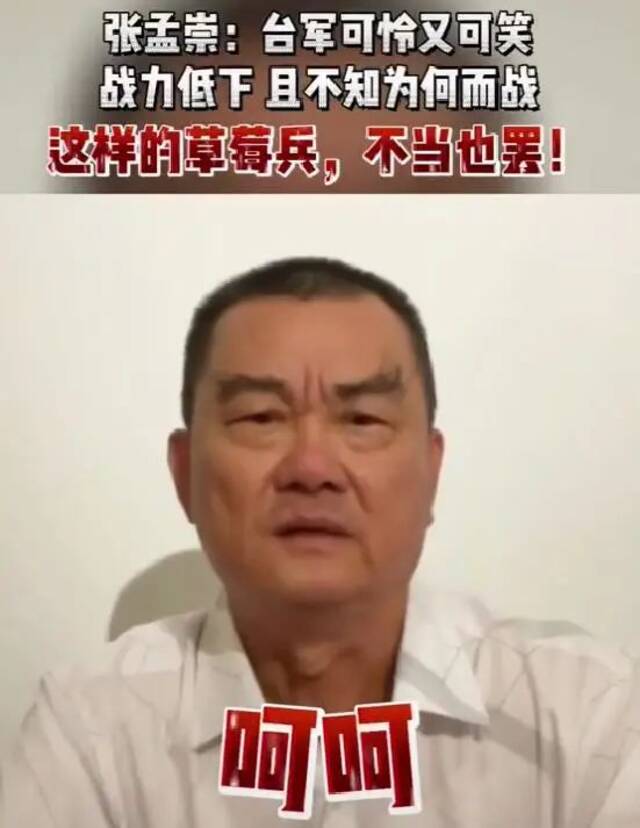 台湾士兵朝大陆无人机丢石头，名嘴们坐不住了……