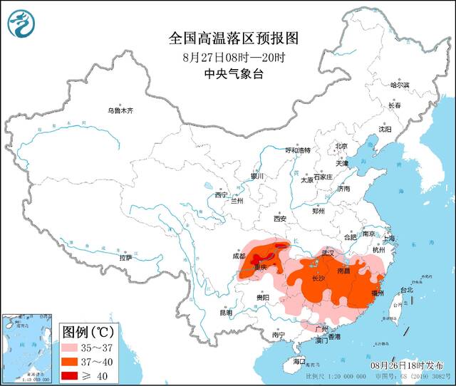 中央气象台：甘肃陕西山西四川等地将有较强降雨 高温预警降为黄色