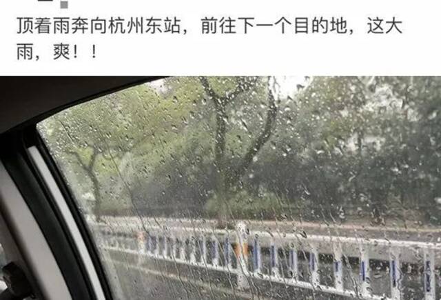 刚刚杭州气温跌破25℃！网友懵了：有点冷，已关空调！杭城一市集紧急提醒：今晚暂停