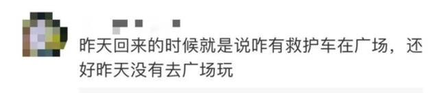 “4人广场上遭雷击，两人不幸身亡！”今早一条热搜让网友痛心，当地发布重要提醒