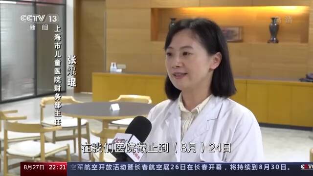 医保新“共济”全面探索推广 参保人亏了还是赚了？