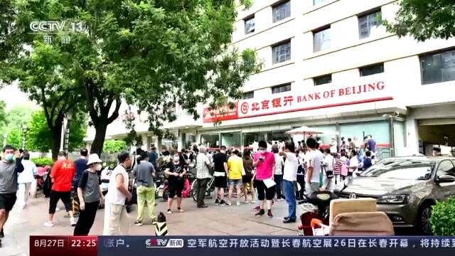 医保新“共济”全面探索推广 参保人亏了还是赚了？