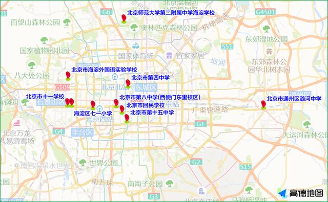 家长注意！北京下周开学，早高峰预计提前至6:45