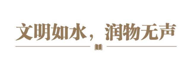 习近平的信札丨让世界更好认识新时代的中国