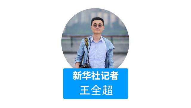 我在现场·照片背后的故事｜重庆众志成城灭山火