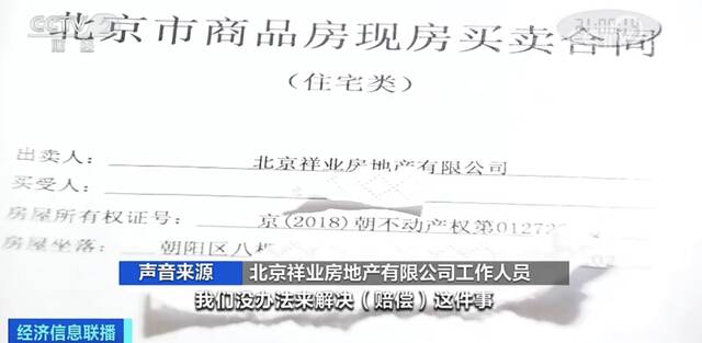 担心的事发生了！淋浴房玻璃门突然爆裂，男子受伤缝20多针！谁来赔？