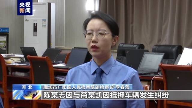 央视还原唐山某烧烤店打人案侦办经过 警方讯问陈某志现场视频首次公开