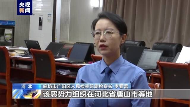 央视还原唐山某烧烤店打人案侦办经过 警方讯问陈某志现场视频首次公开