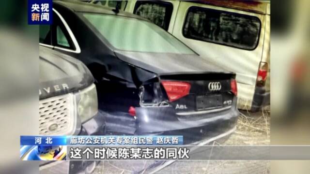 央视还原唐山某烧烤店打人案侦办经过 警方讯问陈某志现场视频首次公开