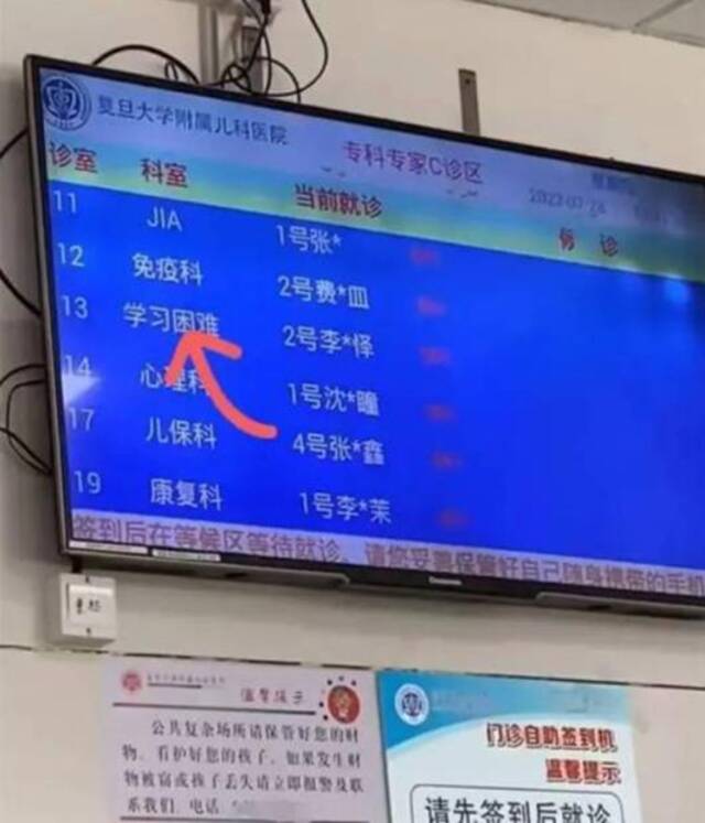 玩游戏上瘾？做作业拖拉？有一种“学习困难”是家长以为的