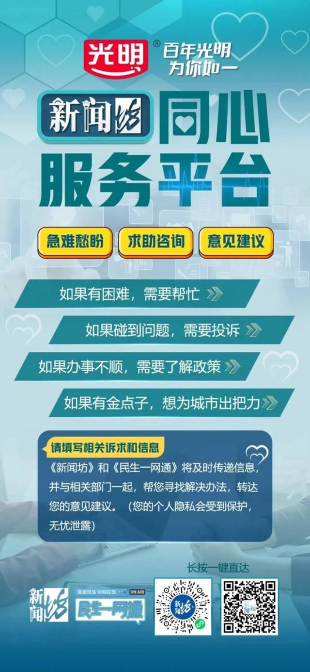 沪一男子每晚“口吐芬芳”！邻居: 七八年了，受不了啦