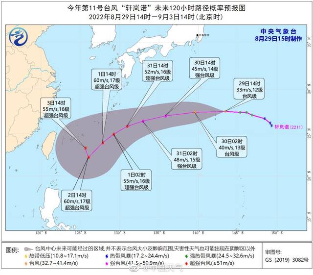 未来两天上海降雨降温 开学首日清凉舒适