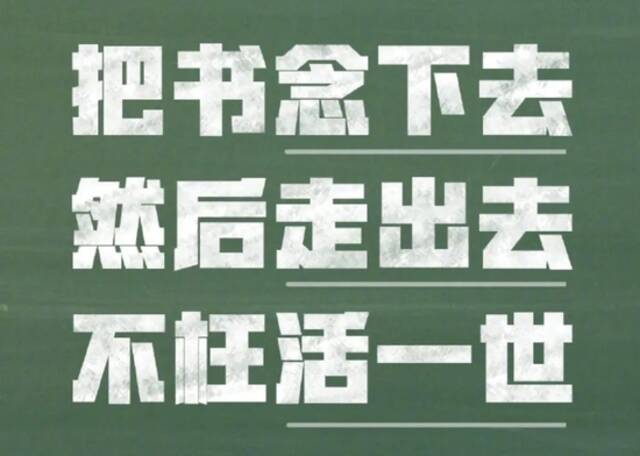 在辽宁舰上开航母的北大女孩，就是4年前写下“感谢贫穷”的王心仪