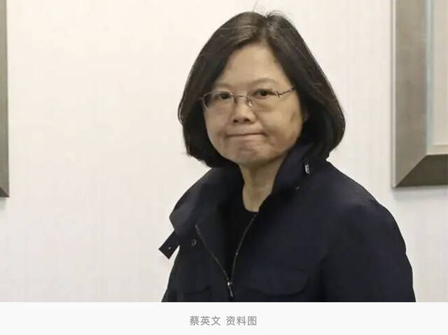 知情者：特朗普当年与蔡英文通话后不开心，他没想到引发那么大反应