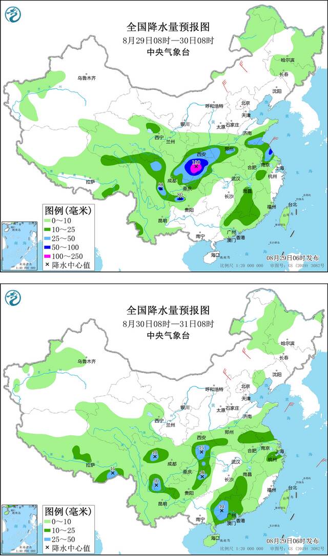 中央气象台：川渝陕需警惕暴雨次生灾害