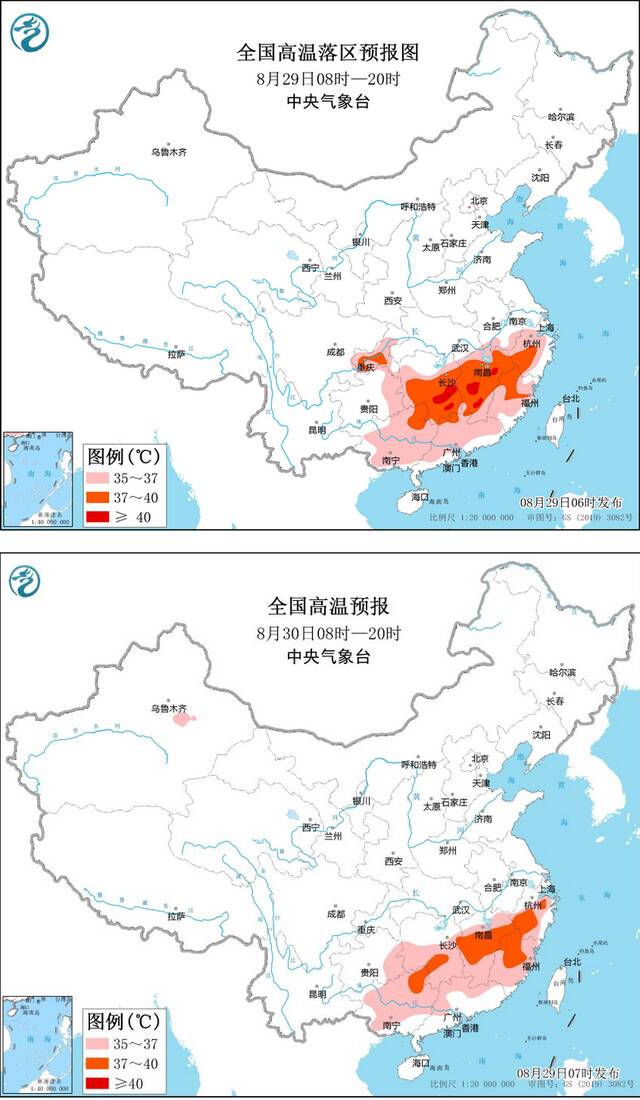 中央气象台：川渝陕需警惕暴雨次生灾害