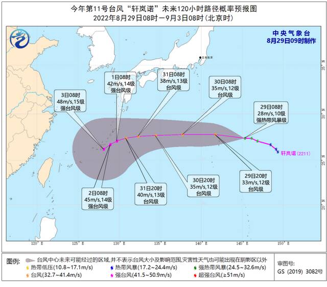 中央气象台：川渝陕需警惕暴雨次生灾害