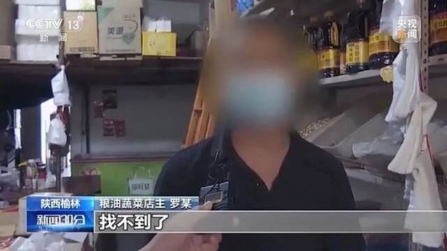 商贩卖5斤芹菜收入20元被罚6万6，人们为何要为被罚者说话