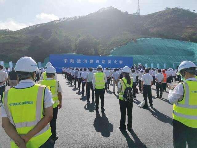 西部陆海新通道平陆运河开工建设