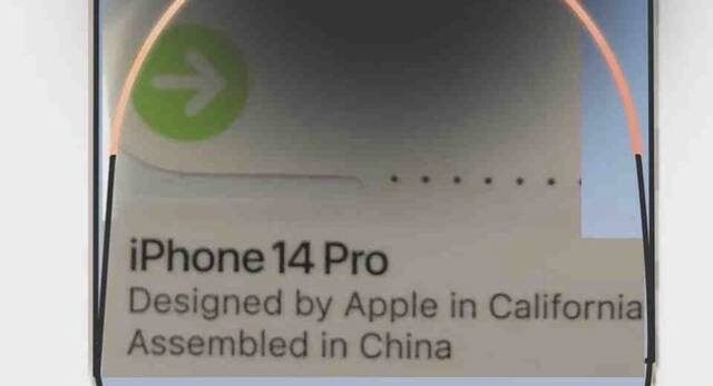 苹果“iPhone 14 Pro”封装贴纸曝光采用白色盒子：手机亮屏可能显示“长条药丸”，全系列采用6GB内存