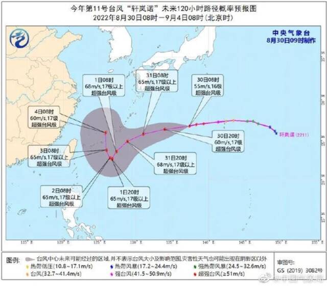 @上海人，冷空气下午开始发力，最高气温降至…