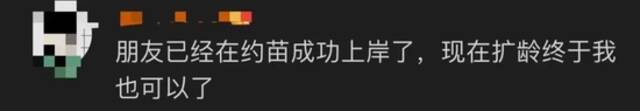 痛心！浙江18岁少女身上长出“菜花”，医生惊了：同时感染10个HPV亚型，非常罕见