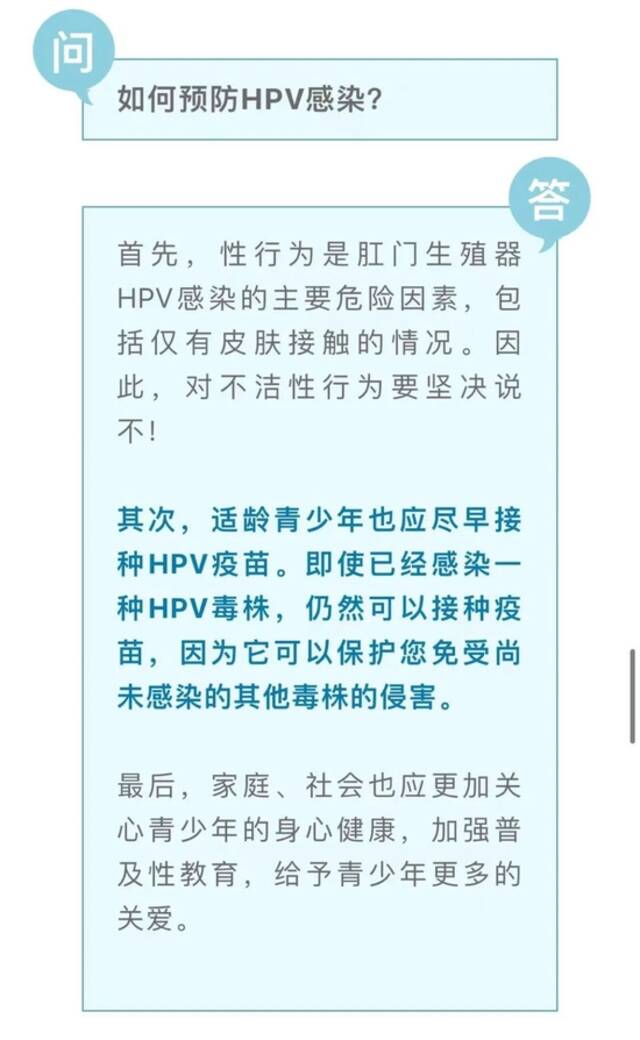 痛心！浙江18岁少女身上长出“菜花”，医生惊了：同时感染10个HPV亚型，非常罕见
