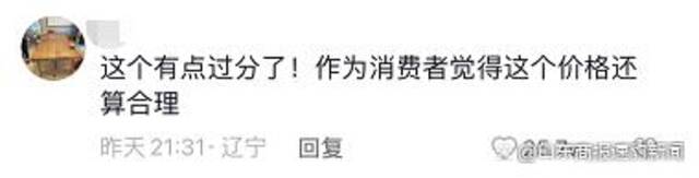 进价1.2元的土豆卖2元，黑龙江一商户拟被罚30万！当地市场监管局回应：处罚合理