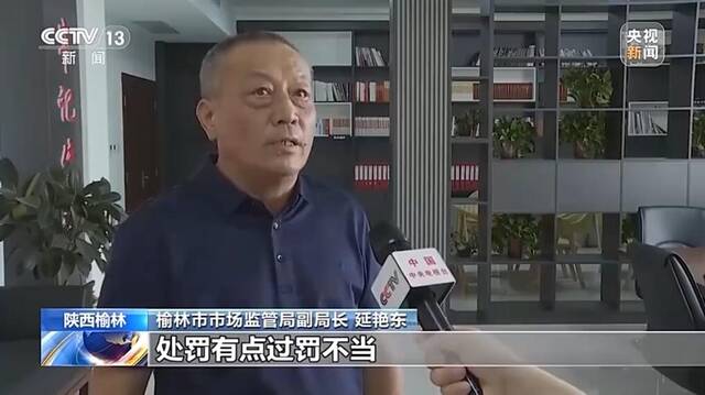 芹菜“3300倍罚单”背后，合法不合理怎么破？