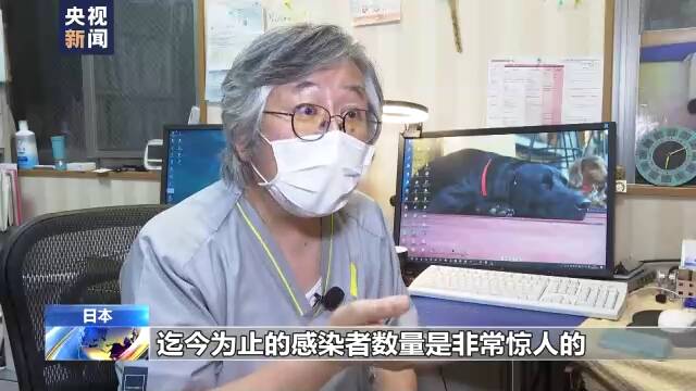 日本多家医院称疫情蔓延已达灾害级别 感染者数量远超上一轮