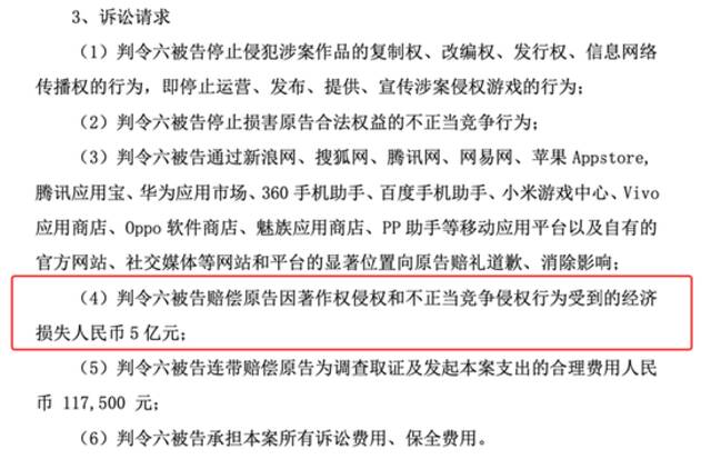 “皮卡丘”要维权了？一款流行游戏涉嫌侵权，这家上市公司被起诉，事发多年前，目前仍可下载