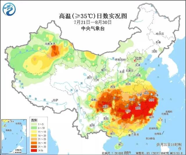 接连高温预警41天结束了，全国最高温在哪儿？哪儿热得久？