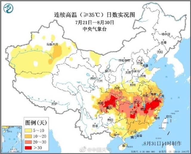 7月21日至8月30日高温影响超10亿人