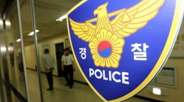 韩国警察资料图图自韩媒