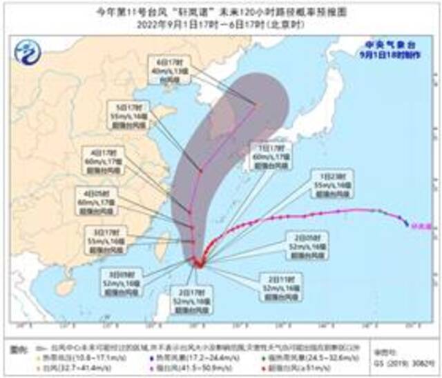 受超强台风“轩岚诺”影响 上海大风天气预计持续到6日