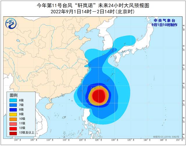 中央气象台发布台风蓝色预警！江浙沪沿海将有9至10级阵风