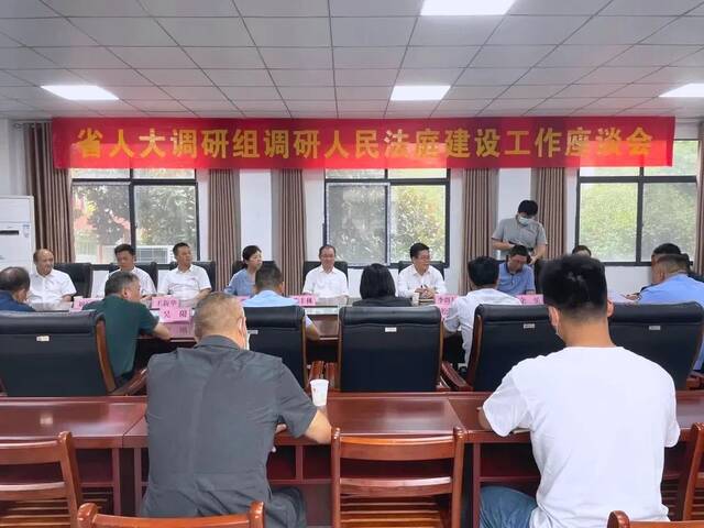 省人大调研组到黄石调研人民法庭工作